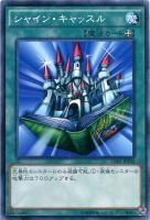 ファイヤー・ボール【遊戯王トレカお買得価格通販：トレコロ】