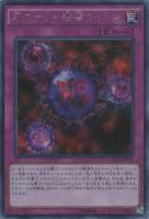 バイナル・ブレーダー【遊戯王トレカお買得価格通販：トレコロ】