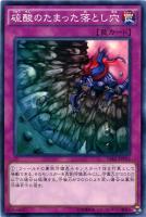 森の番人グリーン・バブーン【遊戯王トレカ高価買取価格査定 森の番人グリーン・バブーン【遊戯王トレカ高価買取価格査定