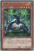 カードを売る/遊戯王/特殊セット/決闘王の記憶-決闘者の王国編 カードを売る/遊戯王/特殊セット/決闘王の記憶-決闘者の王国編