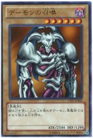 ブラック・マジシャン【遊戯王トレカお買得価格通販:トレコロ】 ブラック・マジシャン【遊戯王トレカお買得価格通販:トレコロ】