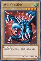 遊戯王 - 遊戯王カード　魔法効果の矢 Amazon.co.jp: 遊戯王 魔法効果の矢 ストラクチャーデッキ 武藤