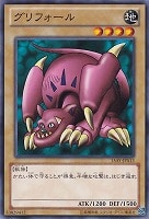 ファイヤー・ボール【遊戯王トレカお買得価格通販:トレコロ】 ファイヤー・ボール【遊戯王トレカお買得価格通販:トレコロ】