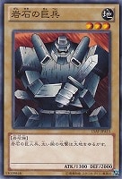 魔法効果の矢【遊戯王トレカ高価買取価格査定：トレコロ】