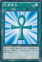 巨大戦艦クリスタル・コア【遊戯王トレカお買得価格通販：トレコロ】