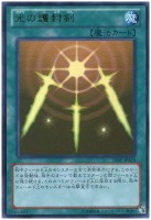 魔法効果の矢【遊戯王トレカ高価買取価格査定：トレコロ】