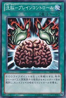 鳥銃士 カステル【遊戯王トレカお買得価格通販：トレコロ】