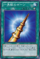 魔法効果の矢【遊戯王トレカ高価買取価格査定：トレコロ】