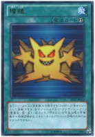 カオス・ソルジャー【遊戯王トレカ高価買取価格査定：トレコロ】