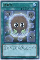 Amazon.co.jp: 遊戯王OCG クリボー ウルトラレア 決闘王の記憶