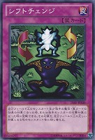 【エラー？美品】遊戯王　シフトチェンジ　パラレル コナミデジタルエンタテインメント 遊戯王 TB-17 シフトチェンジ