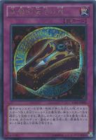 ブラック・マジシャン・ガール【遊戯王トレカ高価買取価格査定