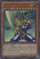 海晶乙女グレート・バブル・リーフ【遊戯王トレカお買得価格通販