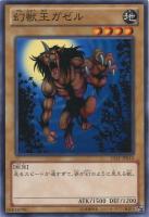 黒魔族復活の棺【遊戯王トレカ高価買取価格査定：トレコロ】