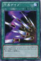 強欲な壺【遊戯王トレカ高価買取価格査定:トレコロ】 強欲な壺【遊戯王トレカ高価買取価格査定:トレコロ】