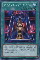 光の封札剣【遊戯王トレカ高価買取価格査定:トレコロ】 光の封札剣【遊戯王トレカ高価買取価格査定:トレコロ】