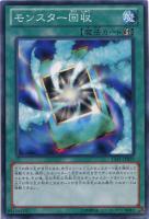 強欲な壺【遊戯王トレカ高価買取価格査定：トレコロ】