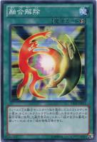 強欲な壺【遊戯王トレカ高価買取価格査定:トレコロ】 強欲な壺【遊戯王トレカ高価買取価格査定:トレコロ】