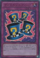 マジシャンズ・プロテクション【遊戯王トレカお買得価格通販