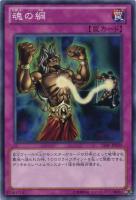 E・HERO ノヴァマスター【遊戯王トレカ高価買取価格査定