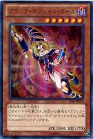 キズあり【遊戯王】アルティメットレア◇デーモンの召喚(中古 キズあり【遊戯王】アルティメットレア◇デーモンの召喚(中古