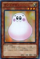 【遊戯王】ウルトラレア◇マシュマロン