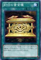 カオス・ソルジャー－開闢の使者－【遊戯王トレカお買得価格通販 