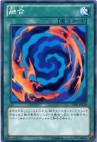 【遊戯王】ノーマル◇融合