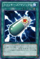 ブラック・マジシャン・ガール【遊戯王トレカ高価買取価格査定 ブラック・マジシャン・ガール【遊戯王トレカ高価買取価格査定