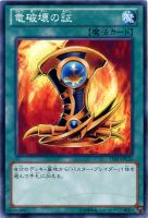 マジシャン・オブ・ブラックカオス【遊戯王トレカお買得価格通販