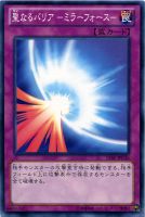 ブラック・マジシャン・ガール【遊戯王トレカ高価買取価格査定