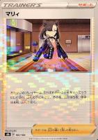 ポケモンカード　ガラルの仲間たち ポケモンカードゲーム オンライン通販 激安