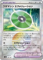 ブースターex【ポケモンカードトレカお買得価格通販：トレコロ】