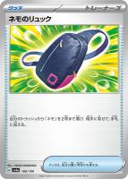 2025年最新】ペパー ノーマルの人気アイテム - メルカリ