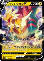 シロナのガブリアスex【ポケモンカードトレカお買得価格通販 シロナのガブリアスex【ポケモンカードトレカお買得価格通販