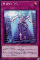 カードを売る/遊戯王/エクストラパック・ワールドプレミアパック カードを売る/遊戯王/エクストラパック・ワールドプレミアパック