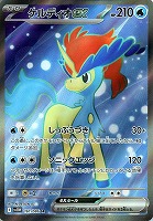 トウコ【ポケモンカードトレカお買得価格通販：トレコロ】