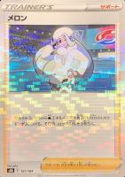 モルペコV－UNION[4枚セット]【ポケモンカードトレカお