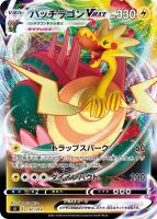 ピカチュウV SR 415/414 SI ピカチュウV:SR仕様(D){雷}〈415/414〉[SI] – 晴れる屋2