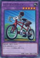 【遊戯王】ノーマル)融合◇ペアサイクロイド