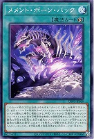 カードを買う/遊戯王/第１２期/デッキビルドパック ヴァリアント 