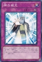 マジカル・エクスプロージョン【遊戯王トレカお買得価格通販