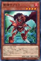 カードを買う/遊戯王/デッキビルドパック/デッキビルドパック カードを買う/遊戯王/デッキビルドパック/デッキビルドパック