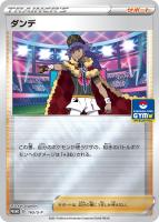 アルセウス ディアルガ パルキアgx ポケモンカードトレカ高価買取価格査定 トレコロ アルセウス ディアルガ パルキアgx ポケモンカードトレカ高価買取価格査定 トレコロ