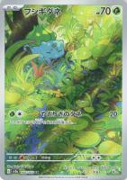 フーディンEX フーディンEX [XY10][023/078][RR]の通販 | 最安値＆即日発送