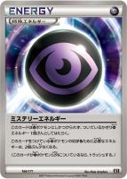 【ポケカ】C)通常仕様◇ミステリーエネルギー
