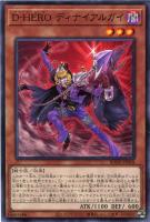 遊戯王 - メルカリ