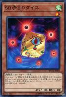 ドロドロゴン【遊戯王トレカお買得価格通販：トレコロ】