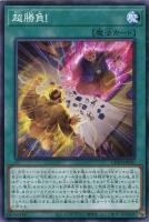 PSA10　電磁ミノ虫　S2-04　ウルトラレア　遊戯王　② 電磁ミノ虫【シークレット】{S2-04}《モンスター》