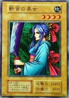 人喰い虫【遊戯王トレカお買得価格通販:トレコロ】 人喰い虫【遊戯王トレカお買得価格通販:トレコロ】